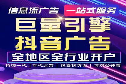 信息流开户返点实战：案例分析如何提高收益